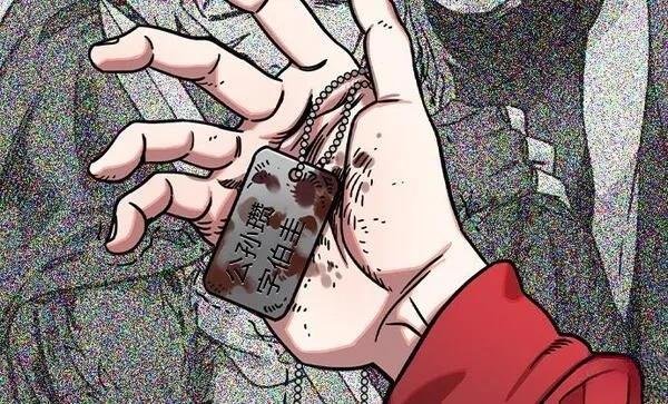 第259话