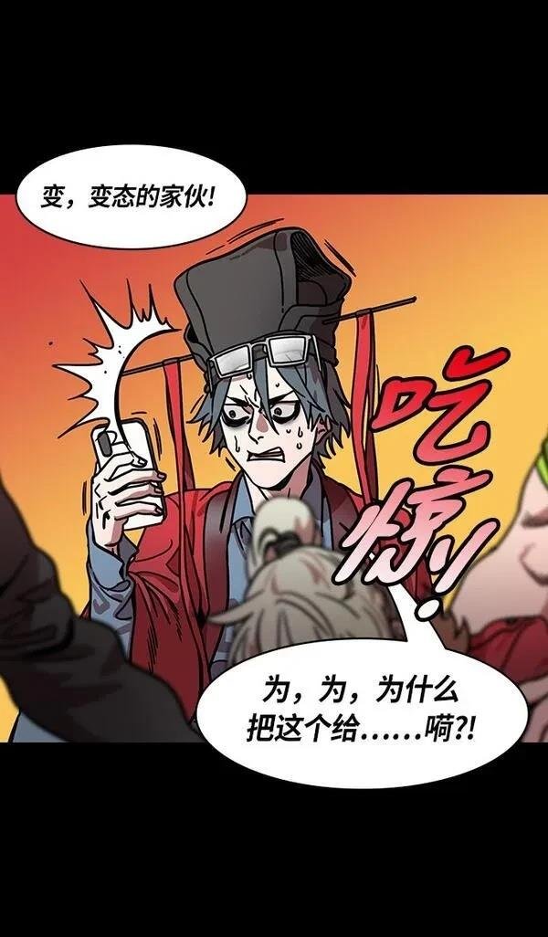 第259话