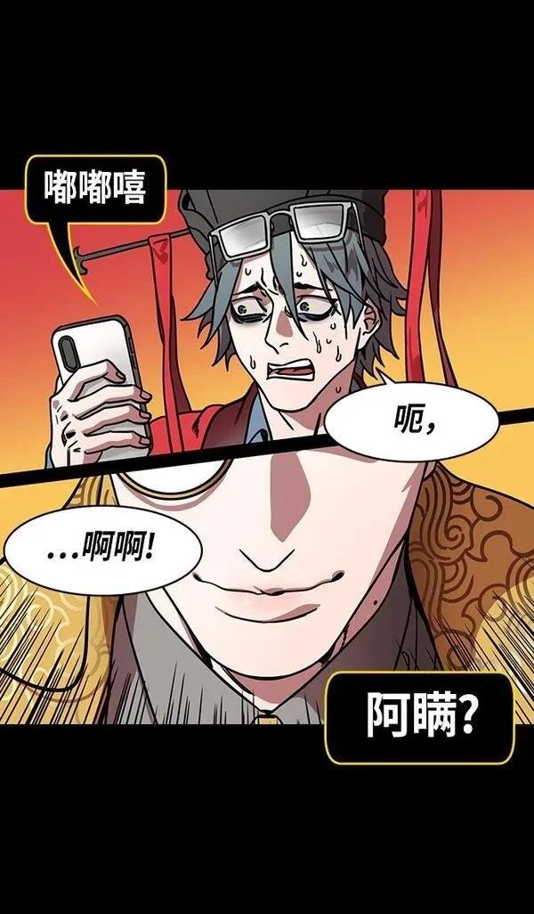 第259话