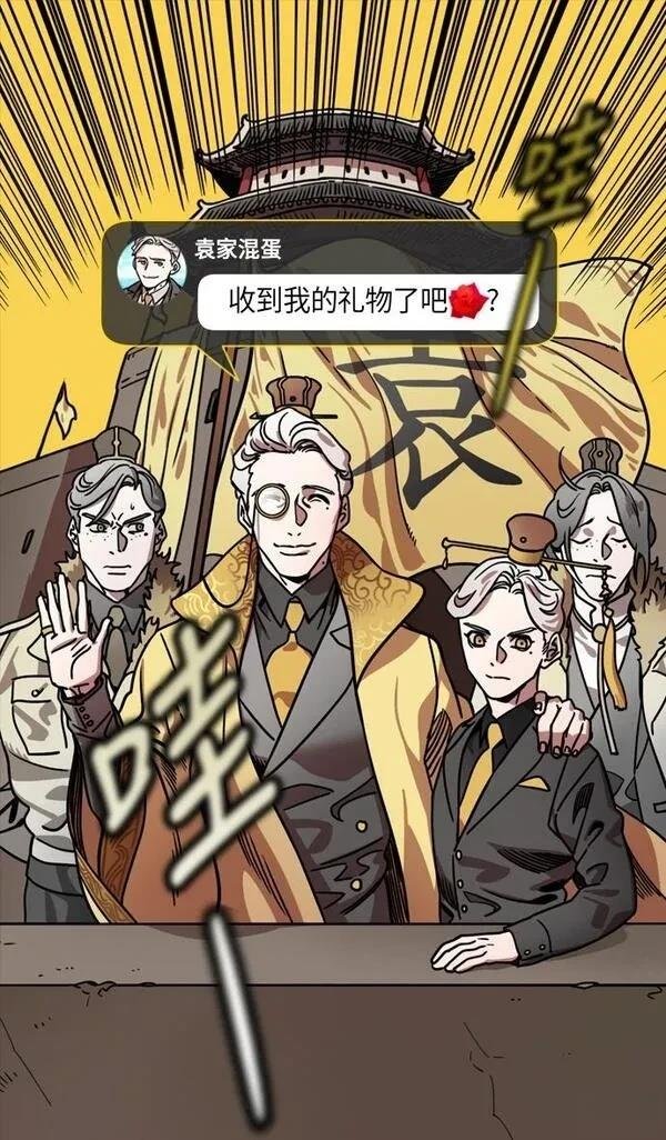 第259话