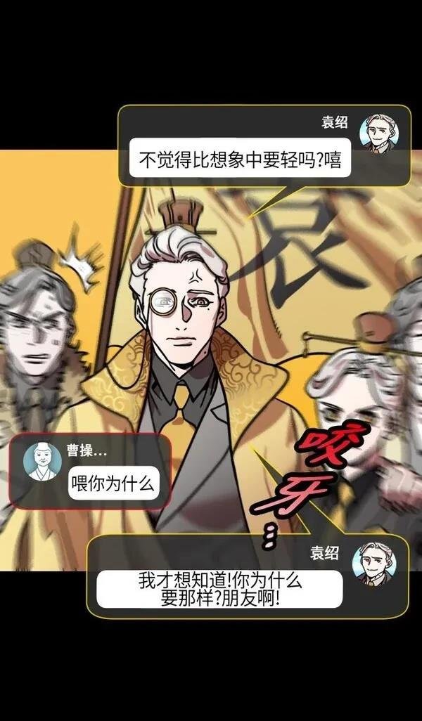 第259话