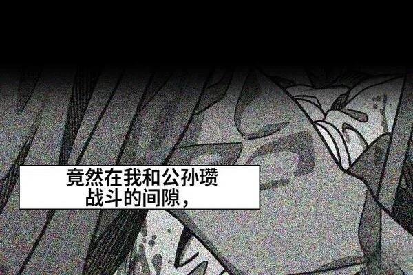 第259话