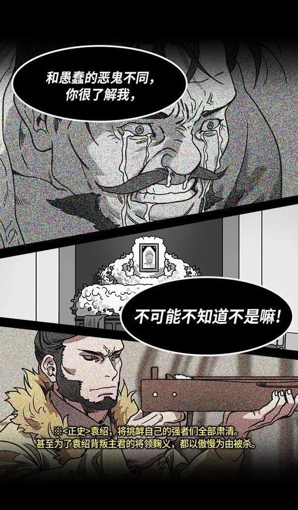 第259话