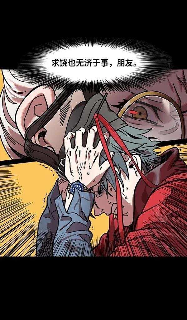 第259话