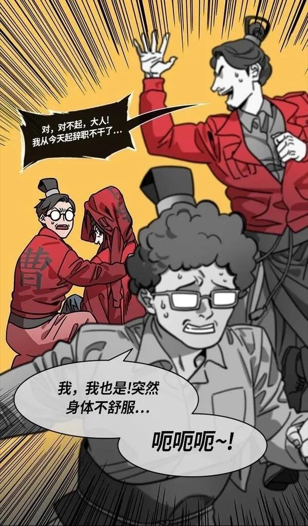 第259话