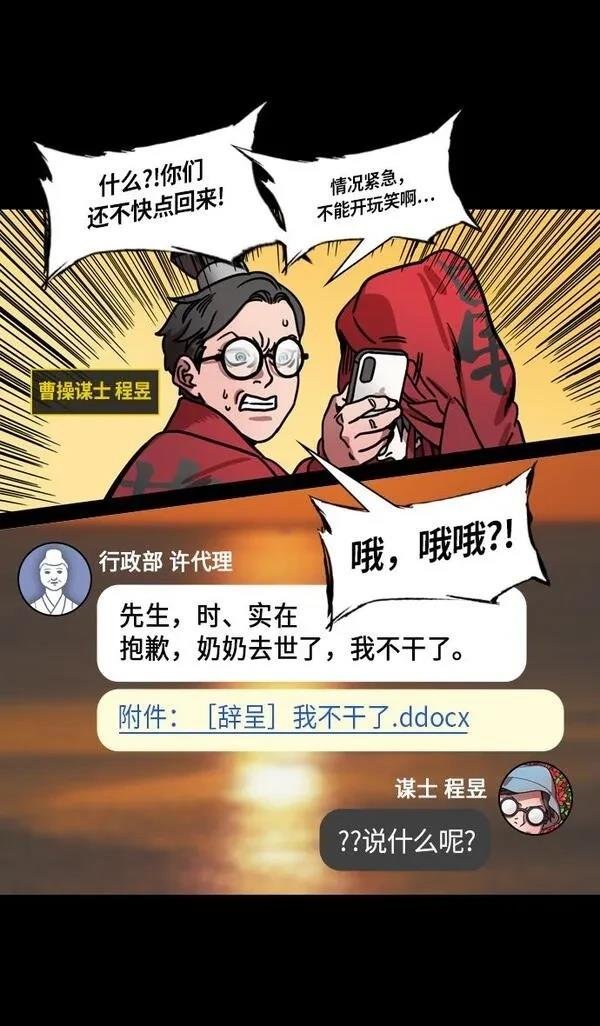 第259话