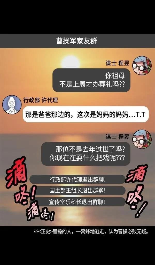第259话