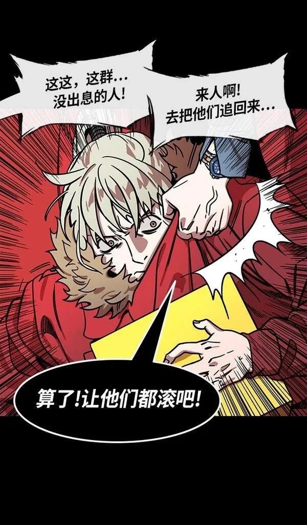 第259话