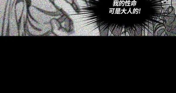 第259话