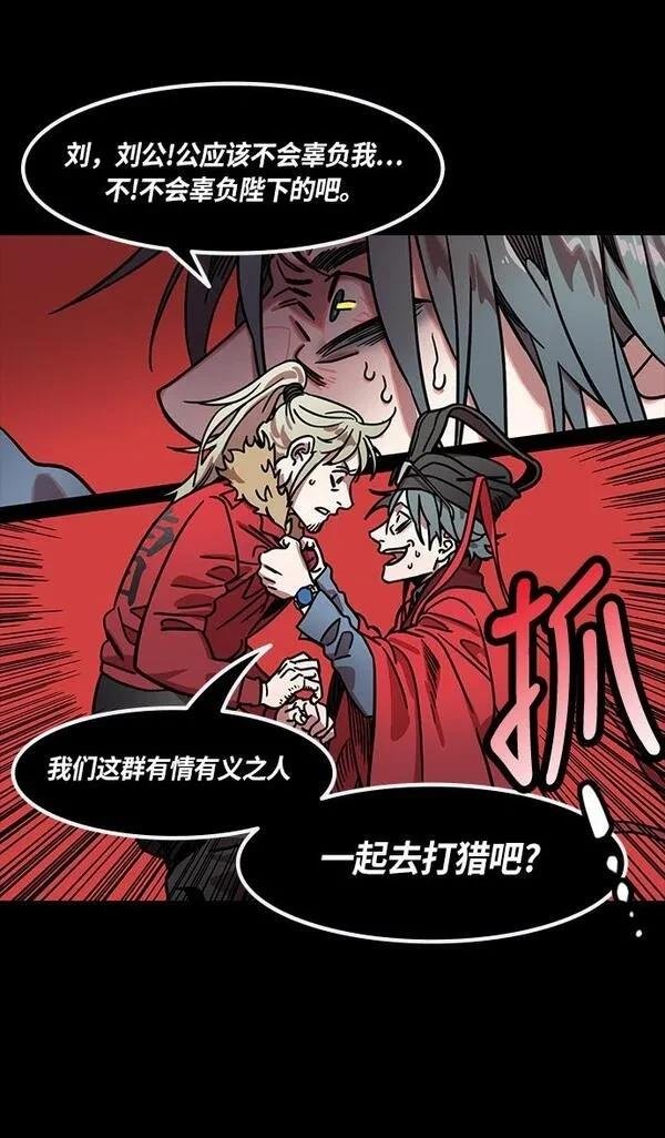 第259话