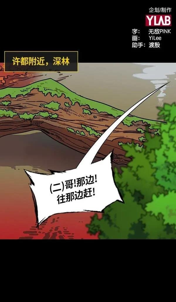 第260话