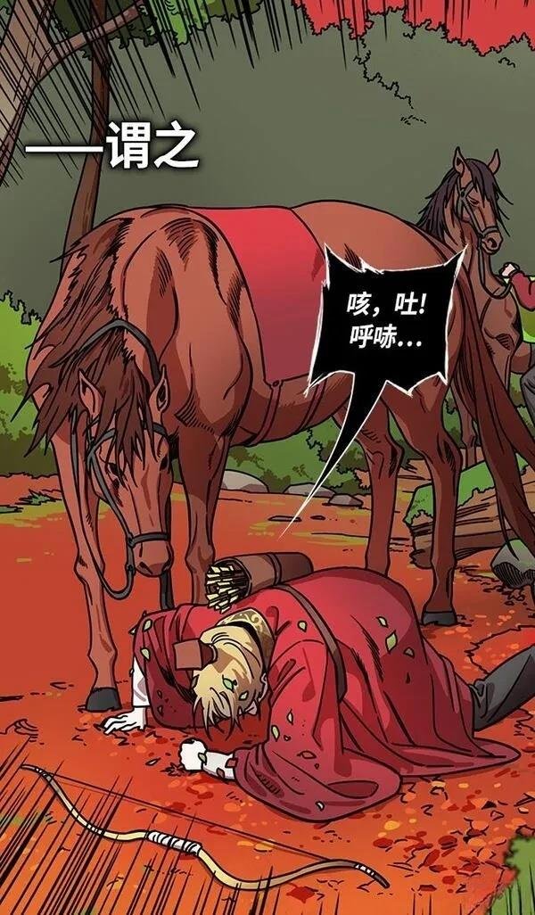 第260话