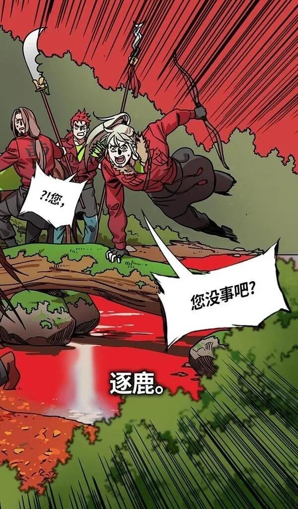 第260话