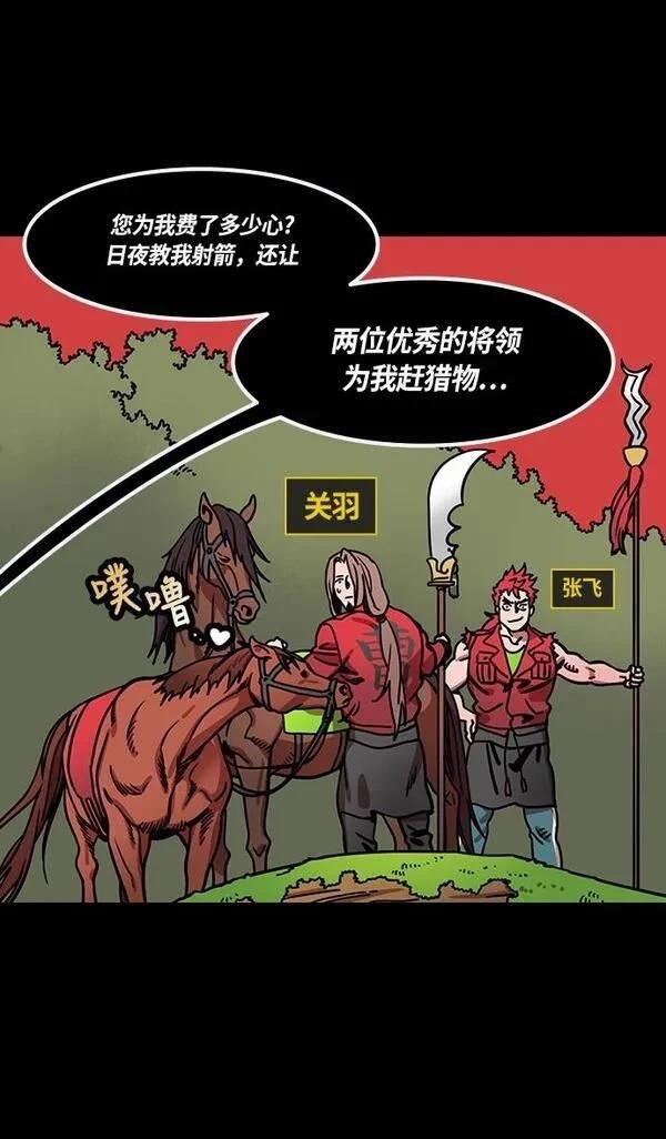 第260话