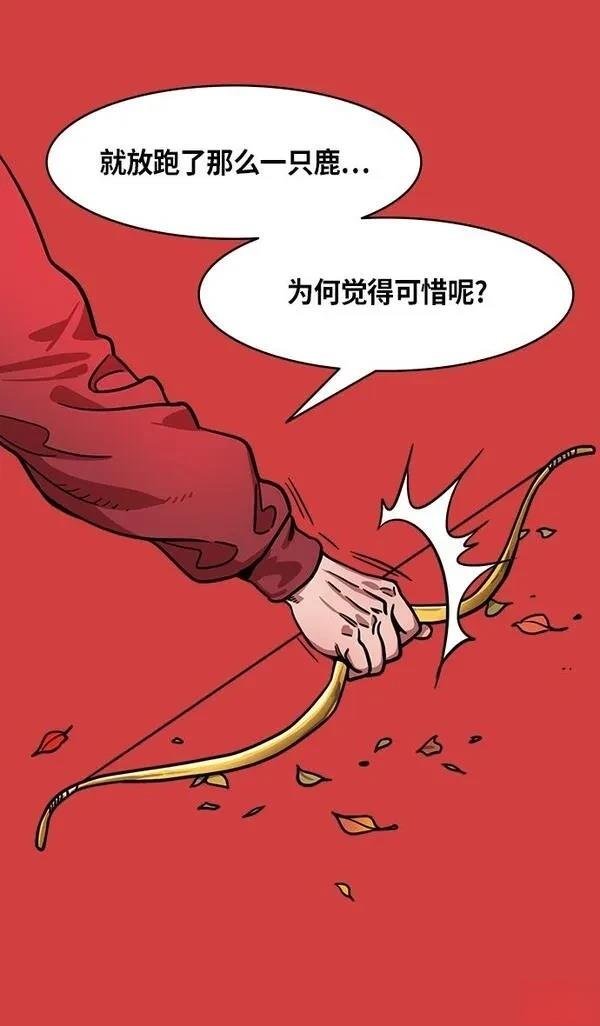 第260话