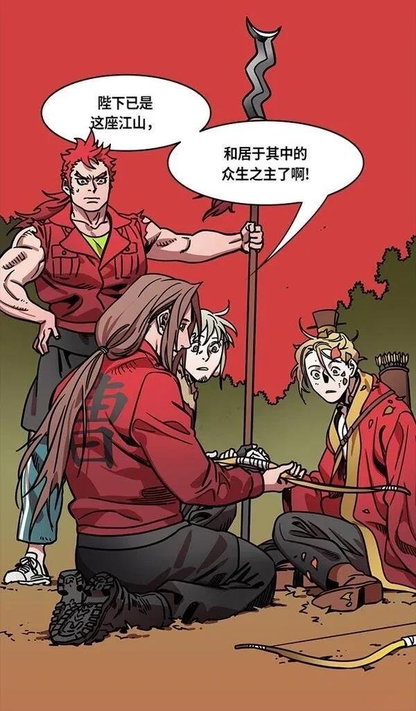 第260话