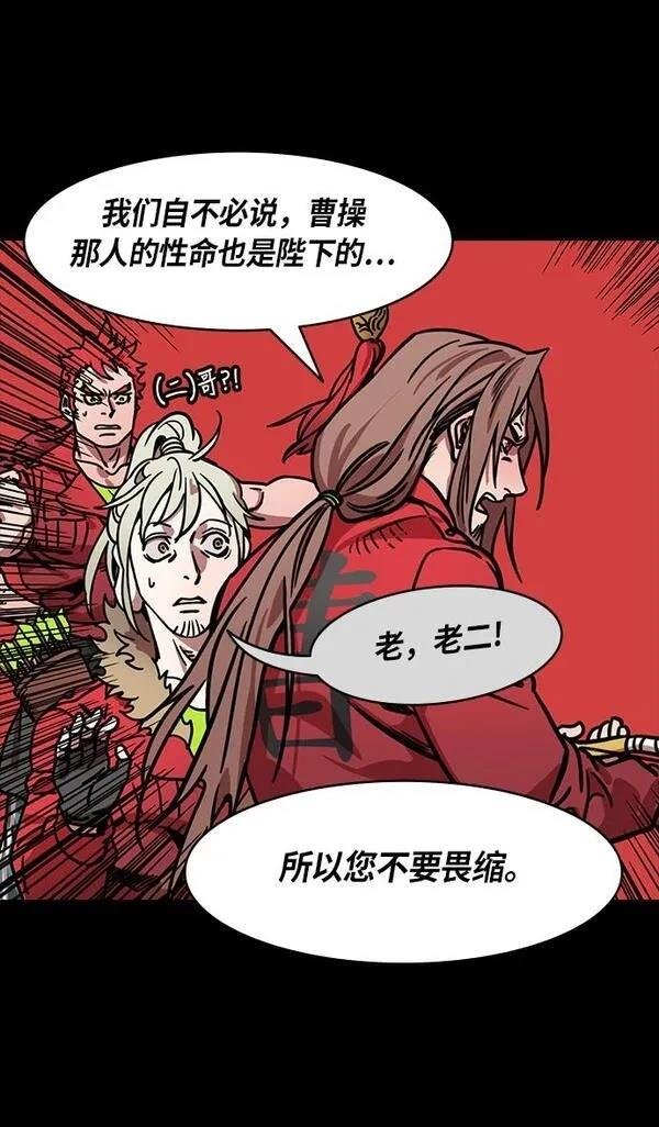 第260话