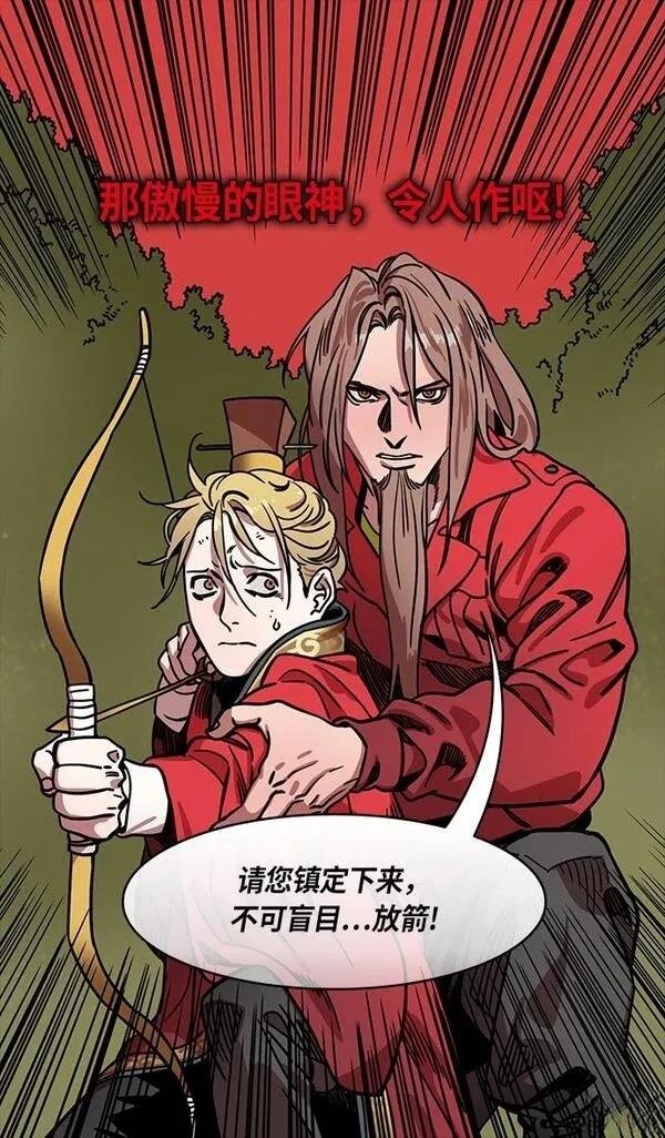 第260话