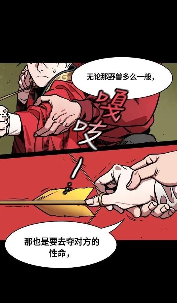 第260话