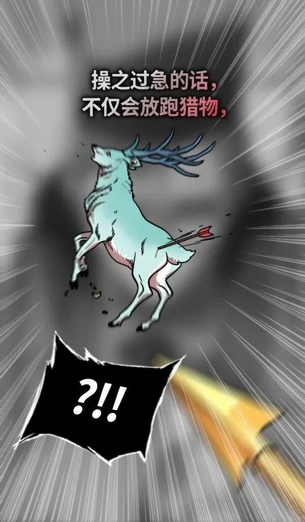 第260话