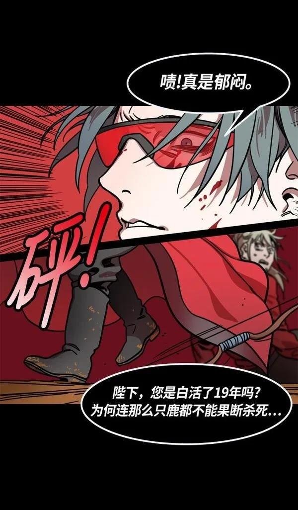 第260话