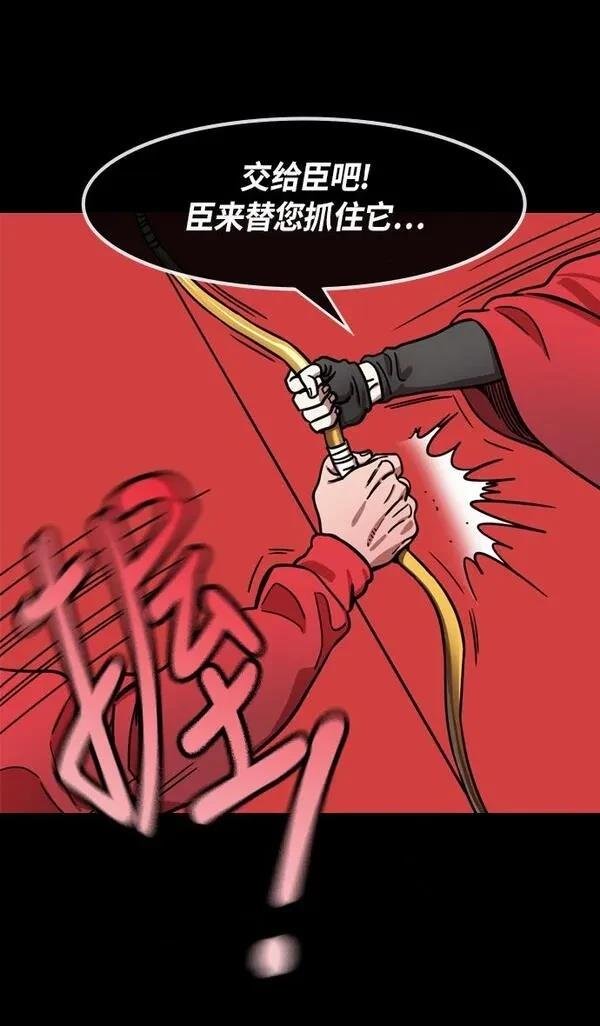 第260话