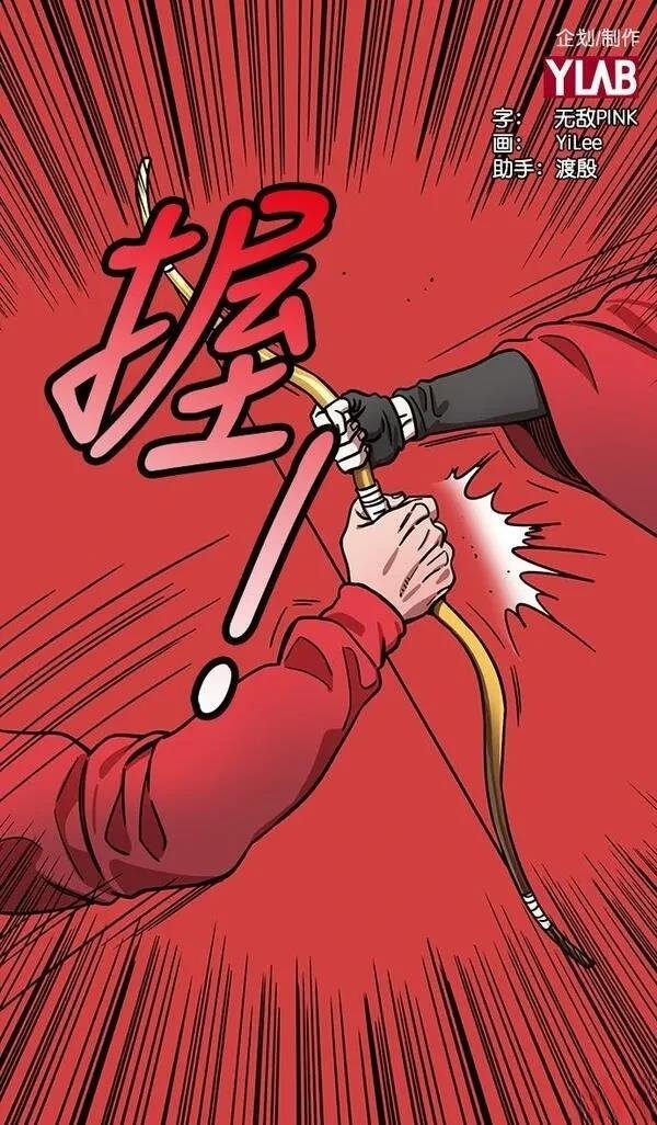 第261话
