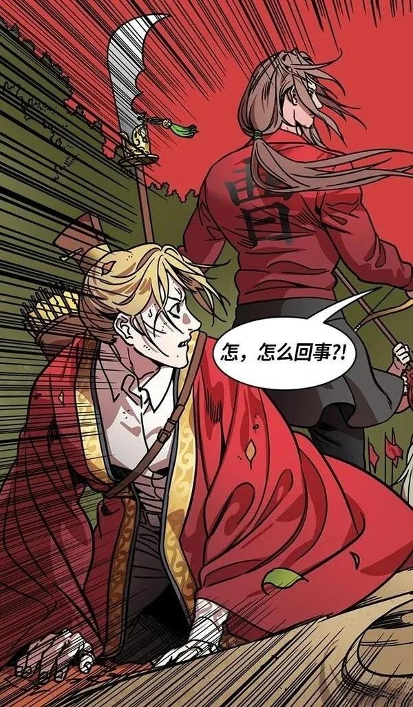 第261话