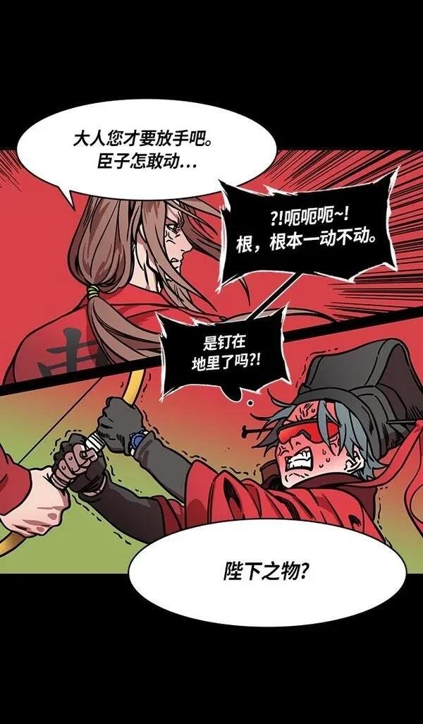 第261话