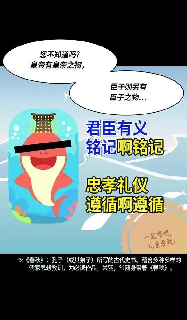 第261话