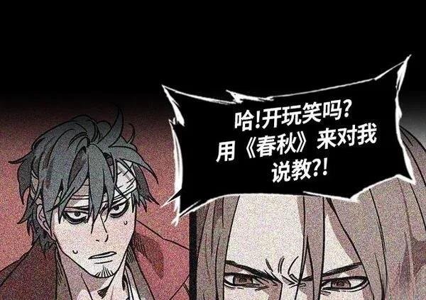 第261话