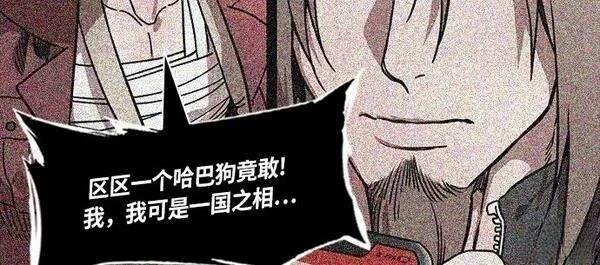 第261话