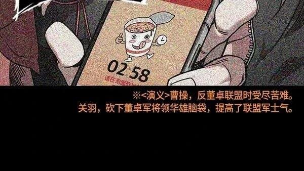 第261话