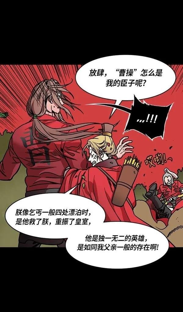 第261话