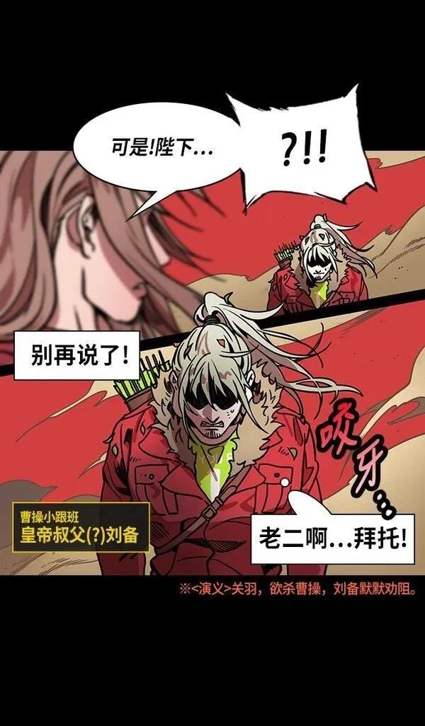 第261话