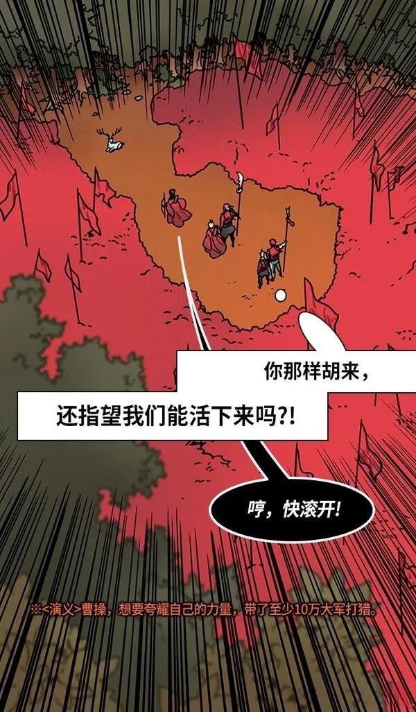 第261话