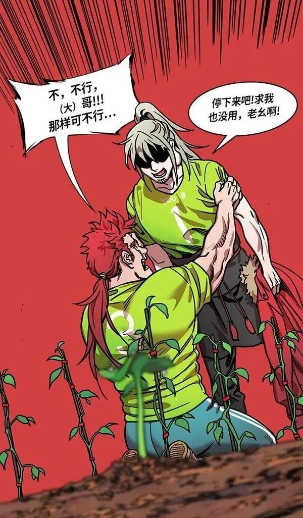 第261话