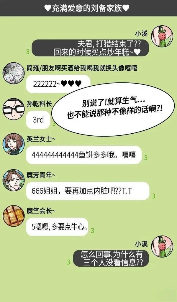 第261话