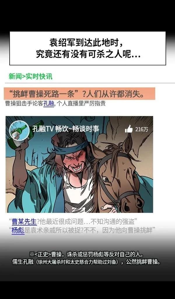 第261话