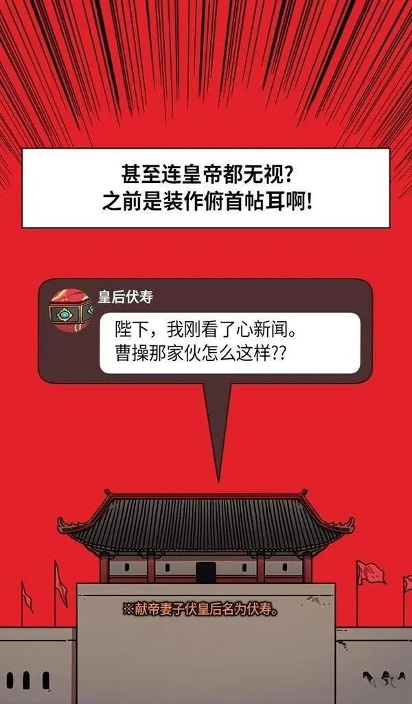 第261话