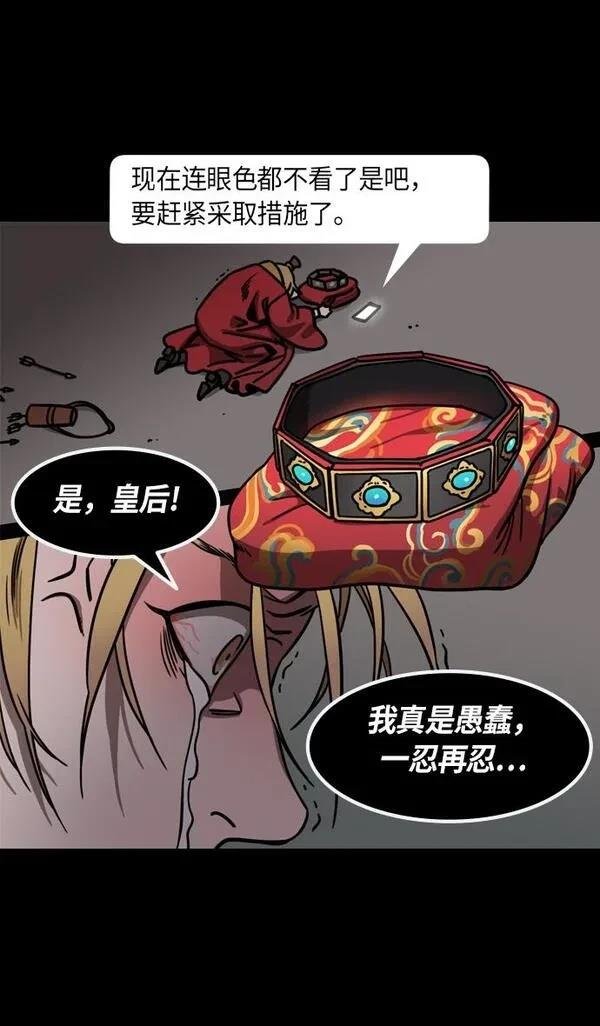 第261话