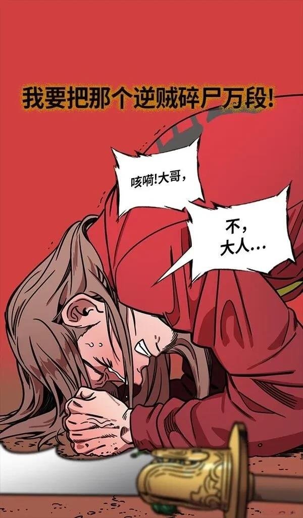 第261话