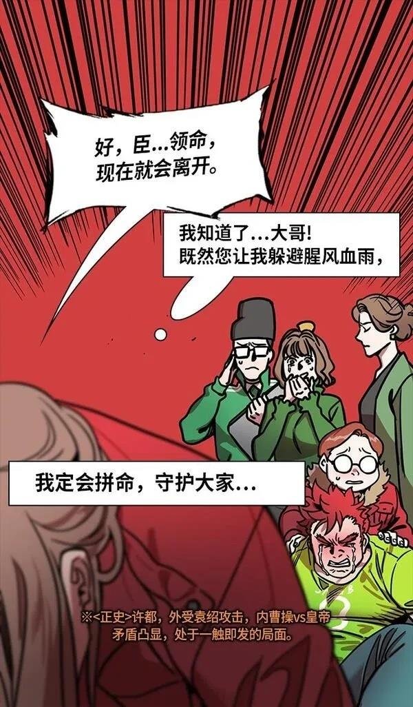 第261话