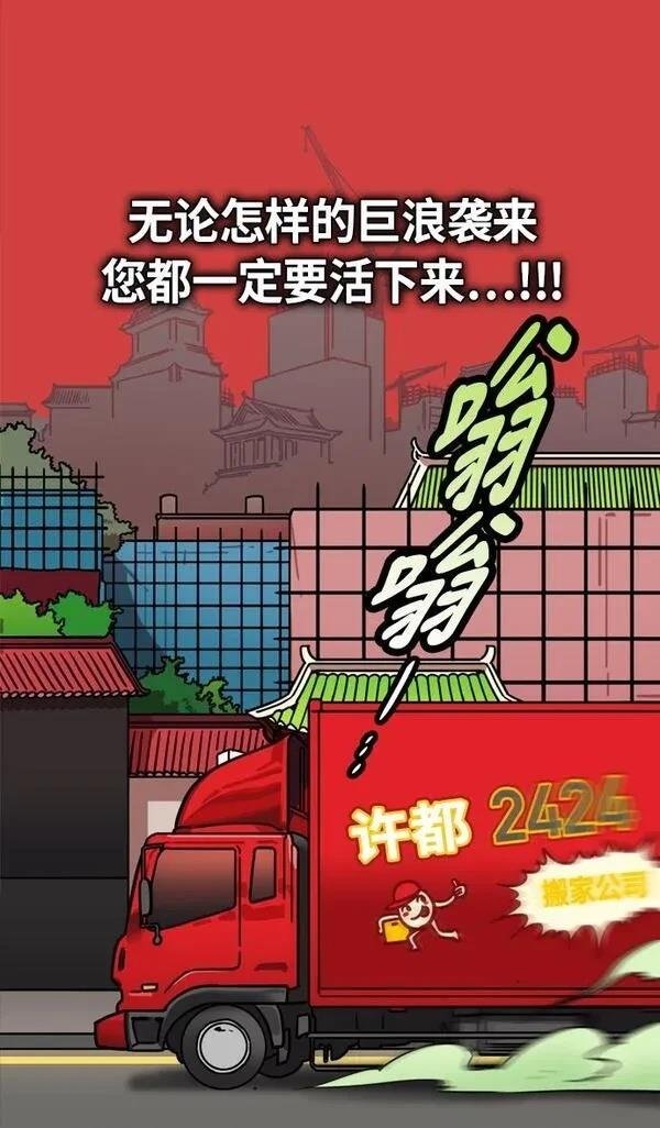 第261话