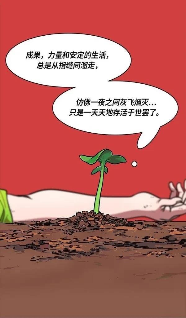 第261话