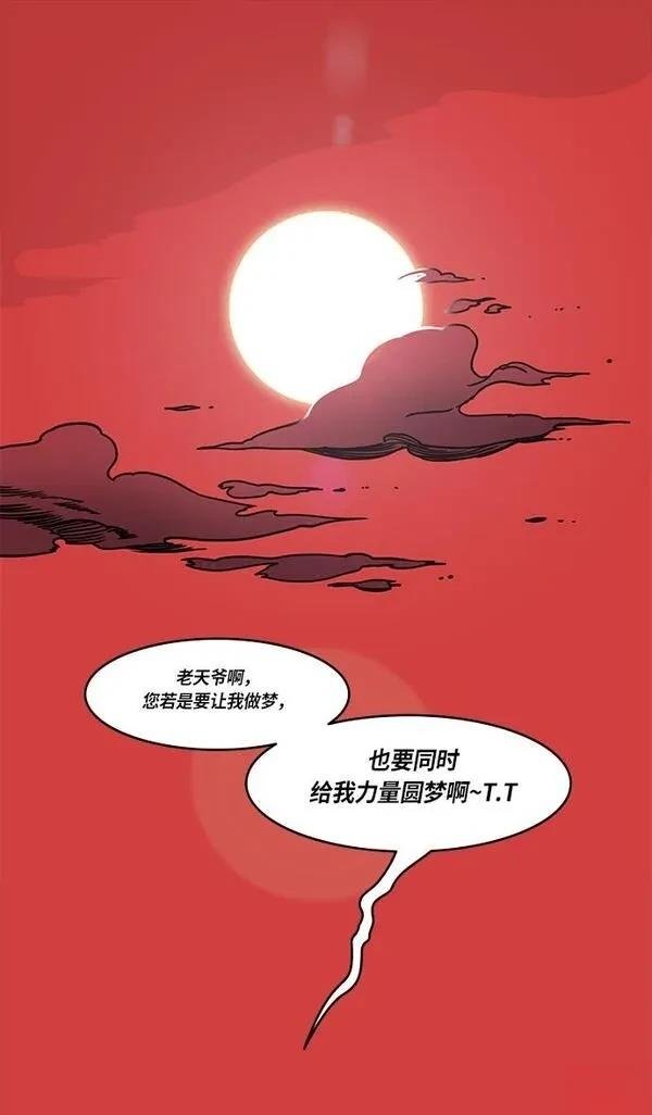 第261话