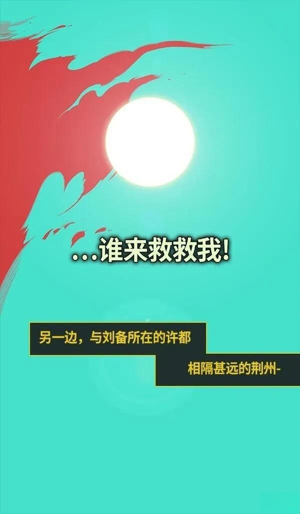 第261话