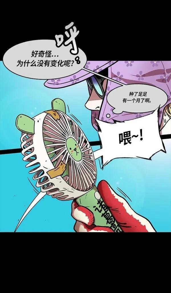 第261话