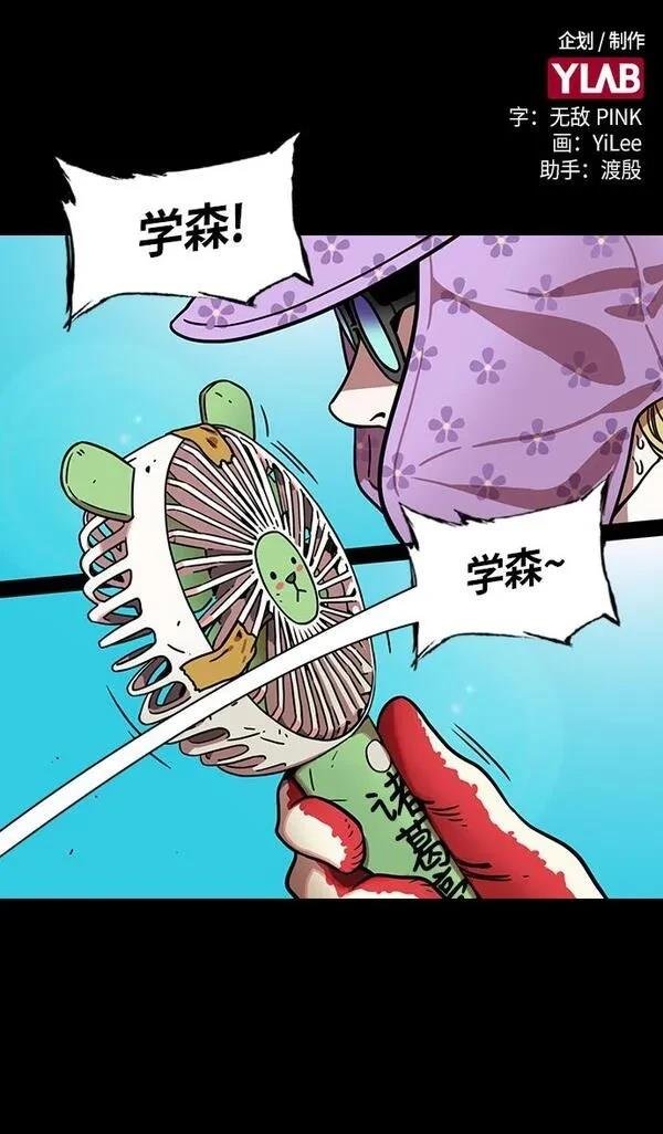 第262话