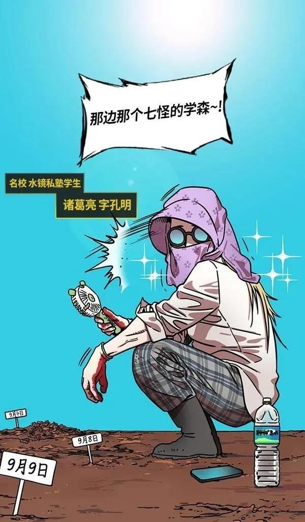 第262话